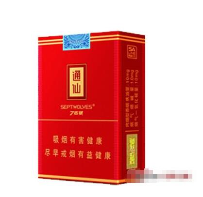 免税贵烟香烟多少钱一包|免税贵烟香烟多少钱一包啊