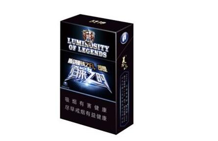 白七星香烟批发价格表-白七星多少钱一条