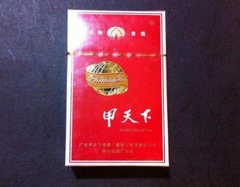 香烟批发价格表(微商香烟批发价格表)