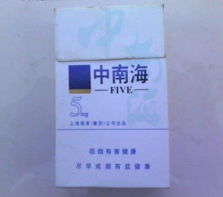 重庆五小区外烟(重庆五小区外烟店在哪里)