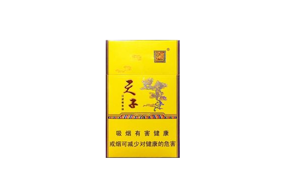 爱喜爆珠香烟照片-爱喜爆珠一包多少元2020