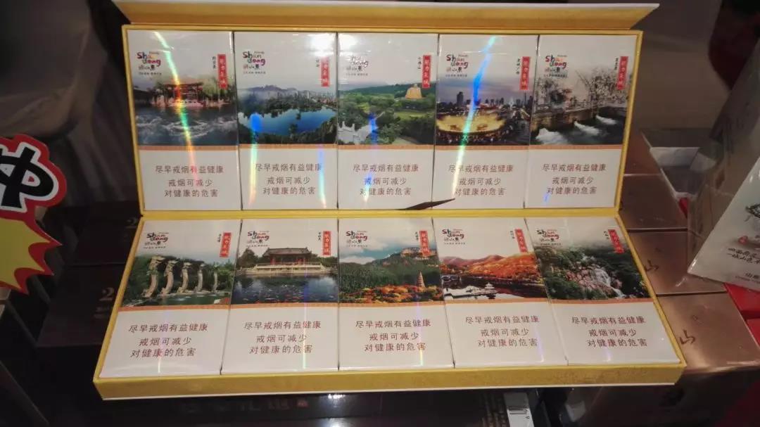 3元长白山香烟进货渠道(长白山烟批发价格多少)
