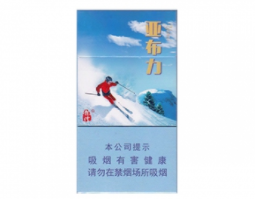 网购香烟批发|网购香烟批发渠道