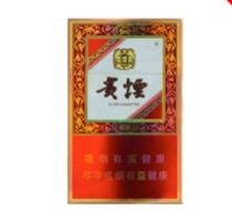 呼兰香烟批发价格表最新|呼兰香烟批发价格表最新消息