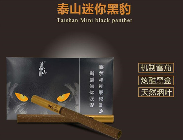茶制品香烟批发价格表-茶制品香烟批发价格表大全
