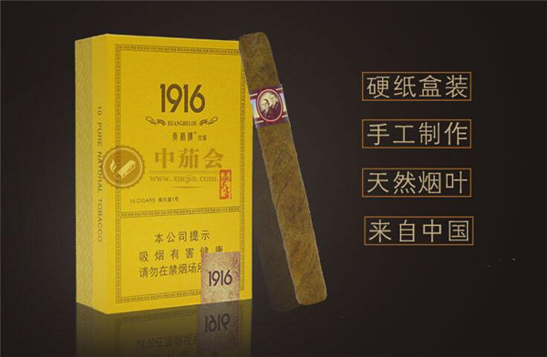 国内出口香烟批发价格表