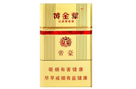 灵芝香烟批发