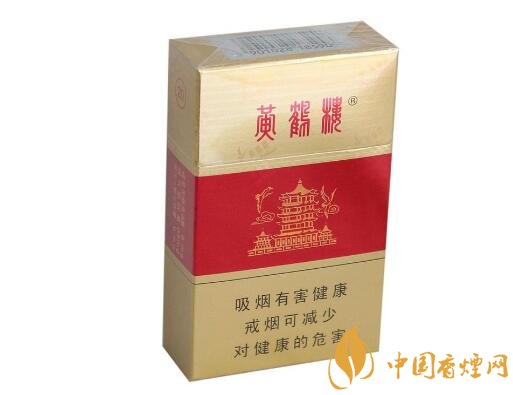 云霄黄金叶香烟价格一览表