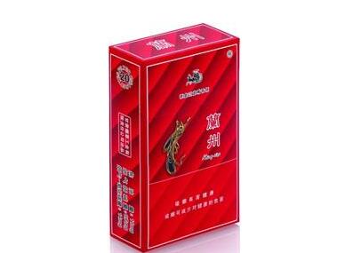 正品黄山松香烟批发