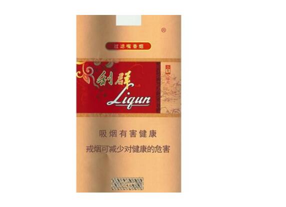 长征香烟多少钱