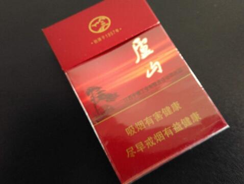 高档西柏坡香烟多少钱一条