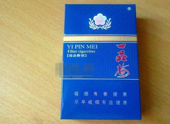 进口香烟货源网站有哪些
