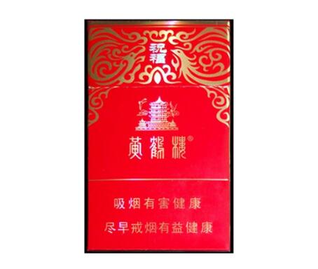 安顺哪里有香烟批发