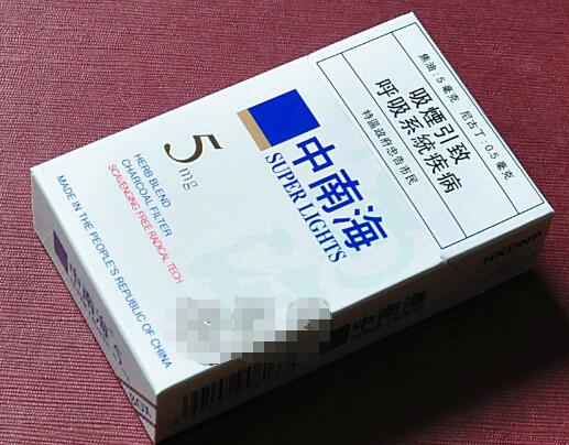 正宗免税香烟批发价格表