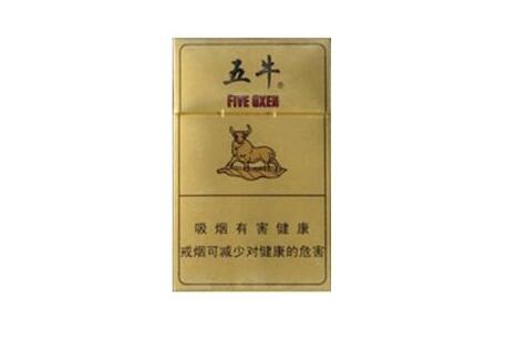 会泽香烟批发电话