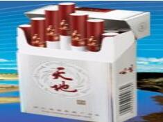 20元左右爆珠香烟蓝盒