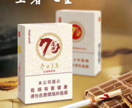 普吉岛香烟批发价格表