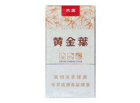 蓝莓爆珠阿里山中支香烟