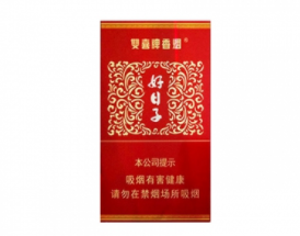 龙凤双喜香烟批发价格表