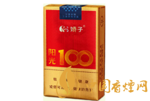 大观园香烟可以爆珠吗