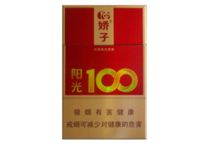 8元中美香烟一手货源