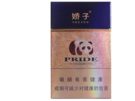 陆良香烟批发价格表最新