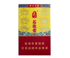二元香烟批发价格表