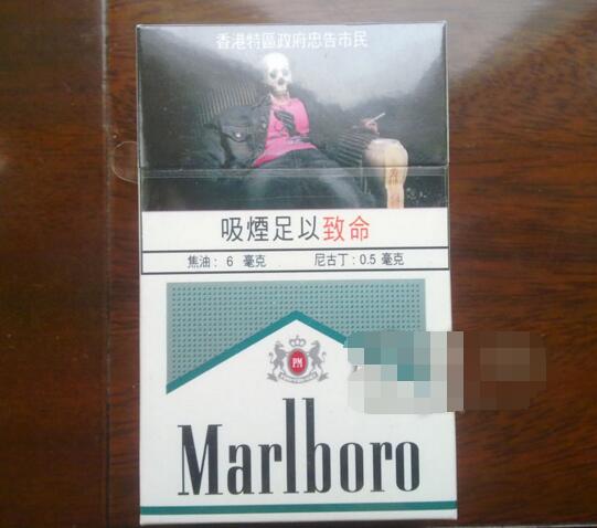 越代贵甲天下香烟厂家