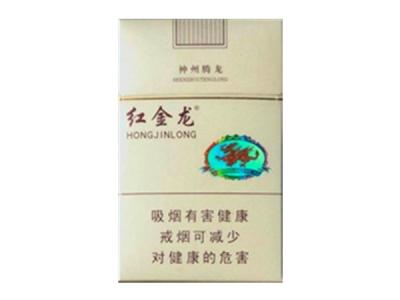 高档七匹狼香烟