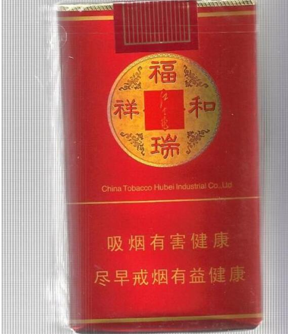 高档特富意香烟进货渠道