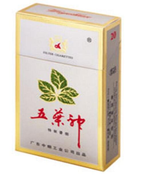 高档帝国香烟一手货源