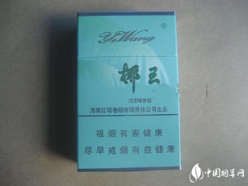 特冠香烟批发价格表