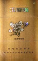 黄鹤楼喜字爆珠香烟