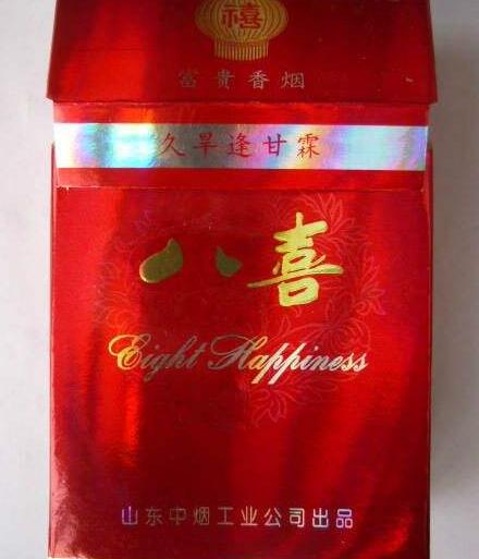 最近香烟批发价格表最新