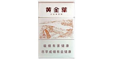 兰州香烟批发价格表
