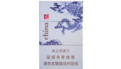 香烟全国批发零售价格表