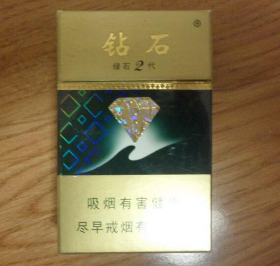 越代田七花香烟多少钱