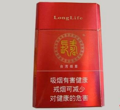 免税沙河香烟多少钱一盒