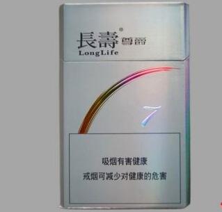 免税红玫王香烟货源